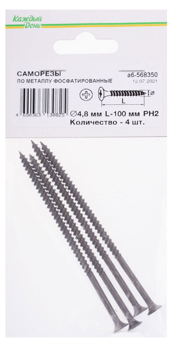 

Саморез Каждый день гипсокартон-металл 4,8x100, 4 шт