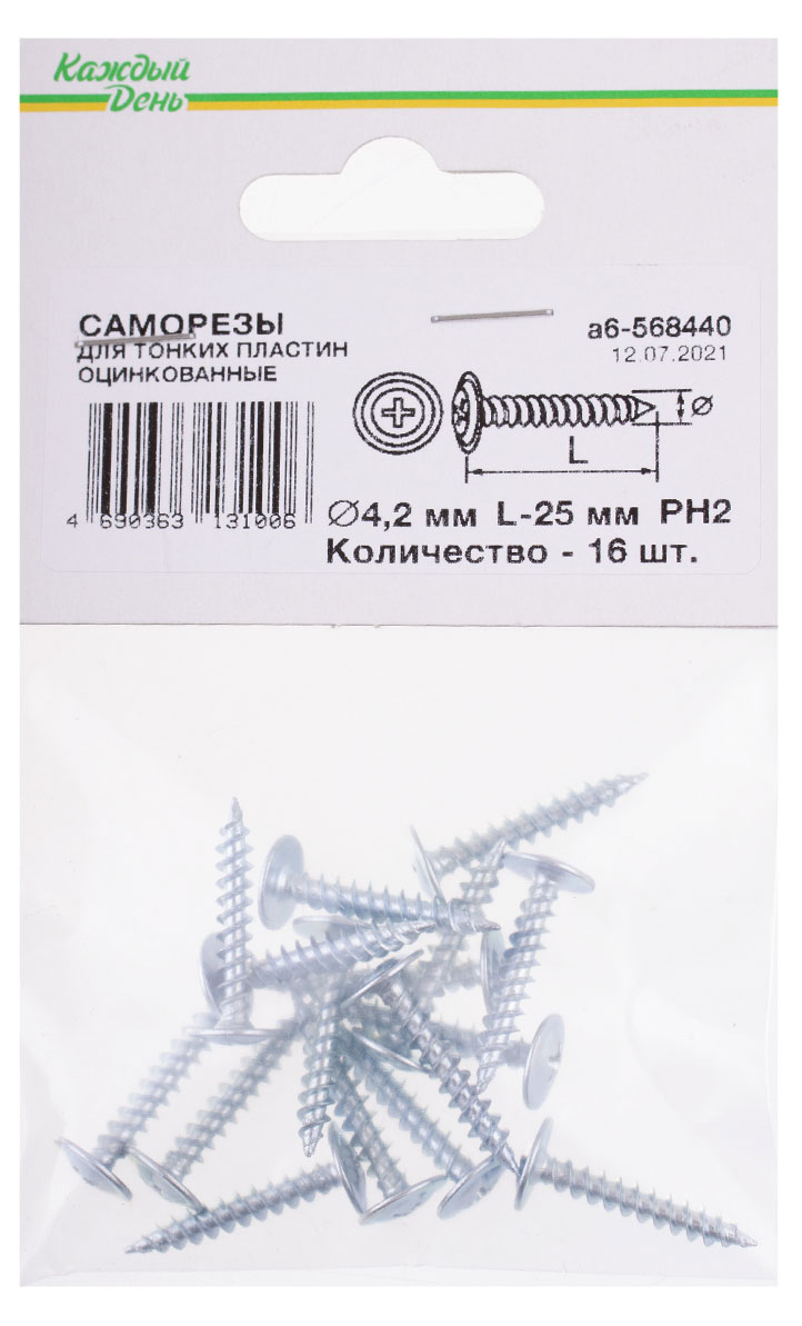 

Саморез Каждый день для тонких пластин 4,2x25, 16 шт
