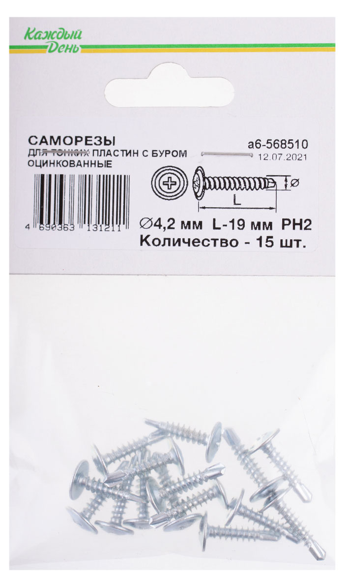 

Саморез Каждый день для тонких пластин с буром 4,2x19, 15 шт