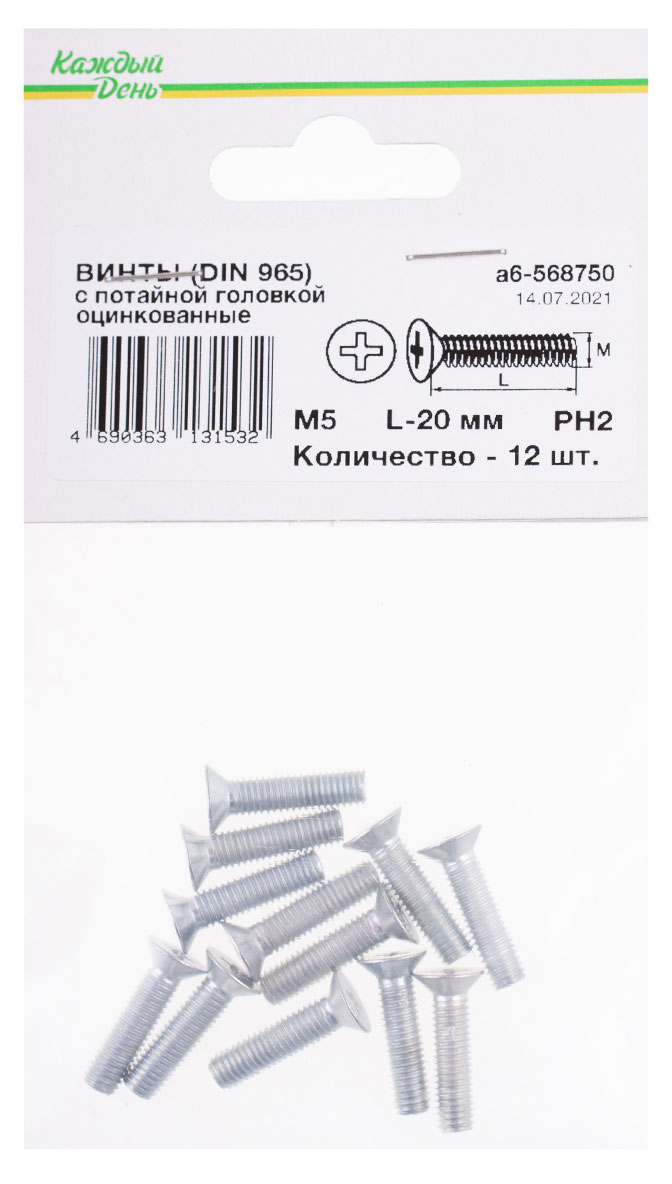 

Винт Din 965 Каждый день с потайной головкой М 5x20 оцинкованный, 12 шт