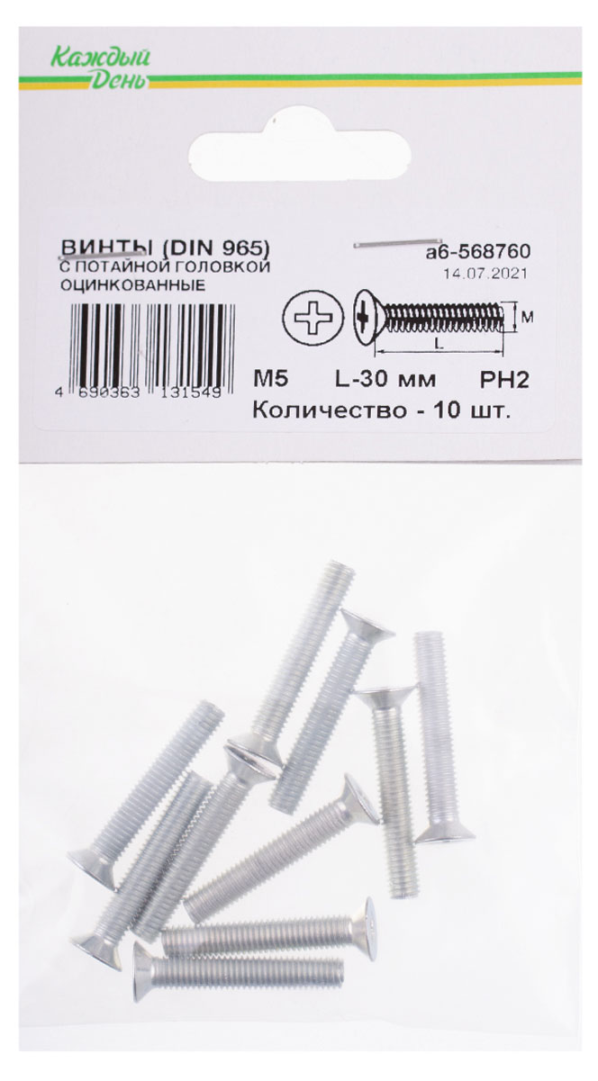 

Винт Din 965 Каждый день с потайной головкой М 5x30 оцинкованный, 10 шт