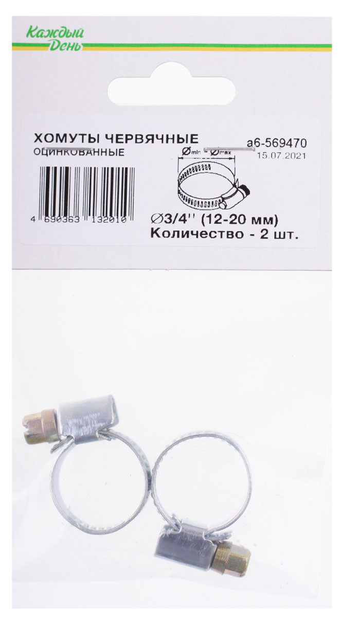 Изображение товара Хомут червячный «Каждый день» 3/4 дюйм, 2 шт