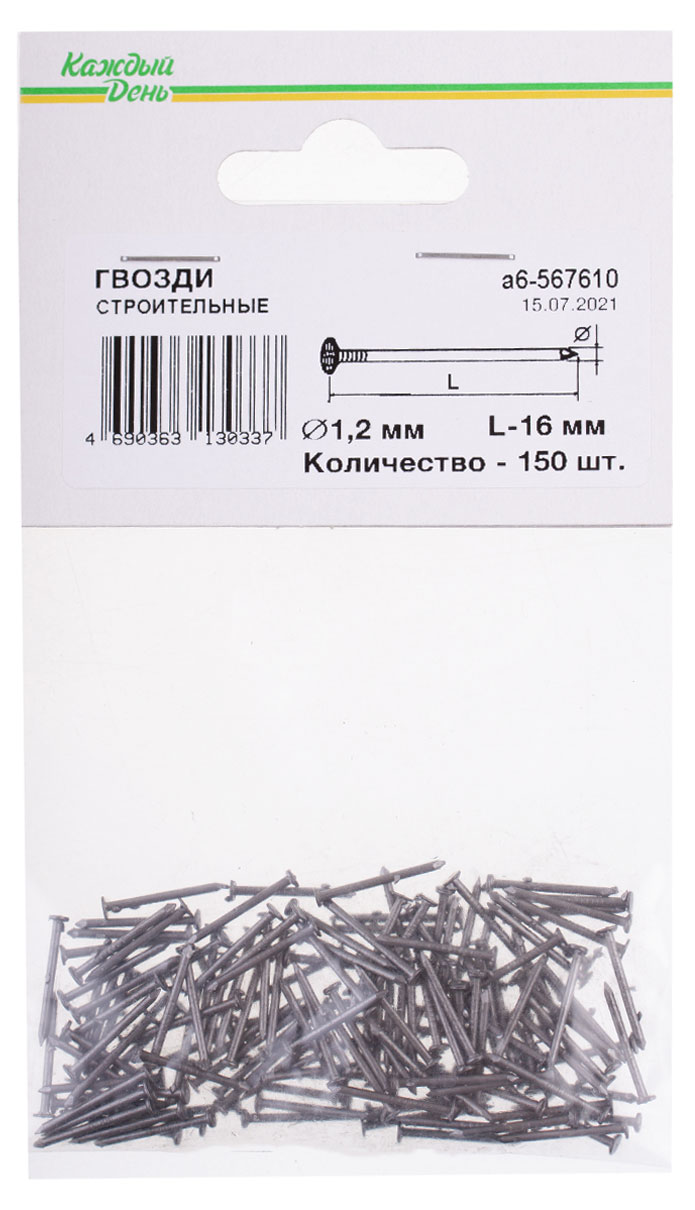 

Гвозди Каждый день строительные, 1,2x16, 150 шт
