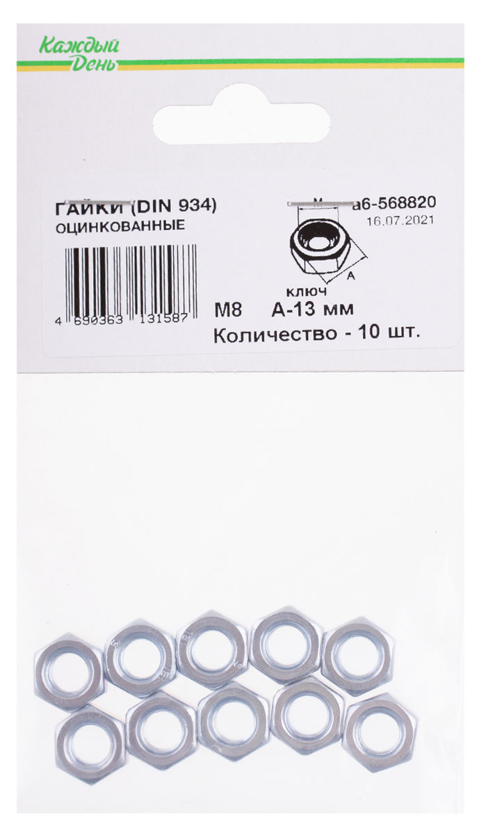 

Гайка Din 934 Каждый день М 8 оцинкованная, 10 шт