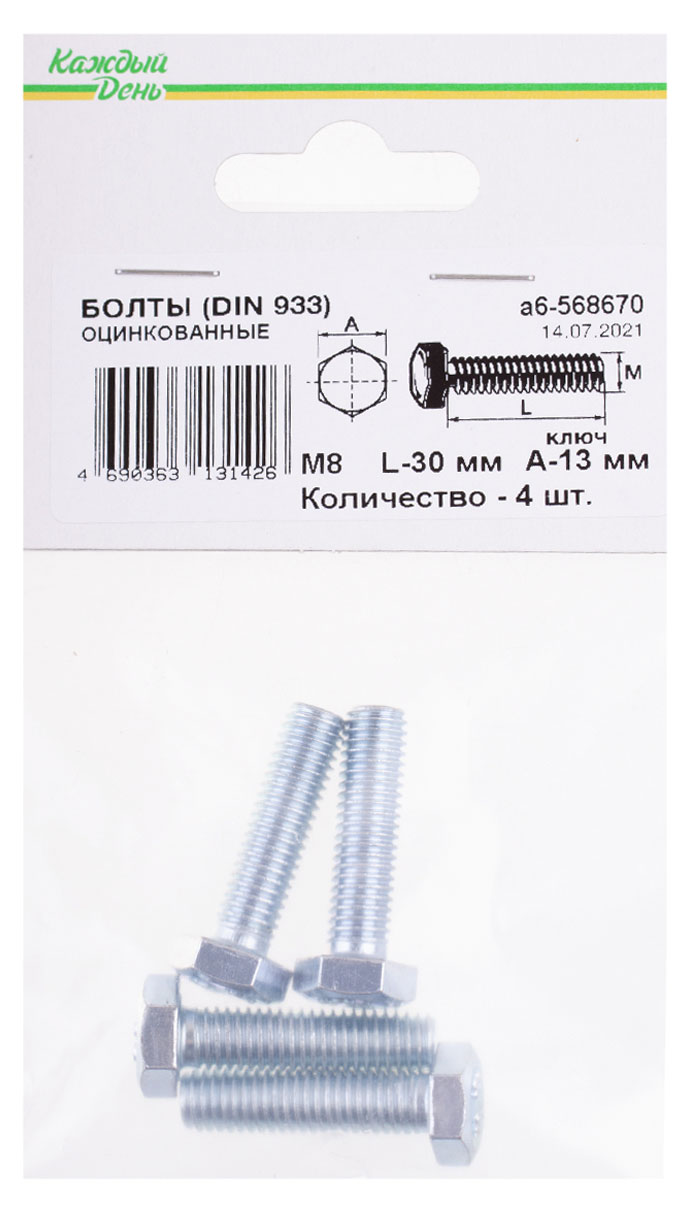 

Болт Каждый день Din 933м 8x30 оцинкованный, 4 шт