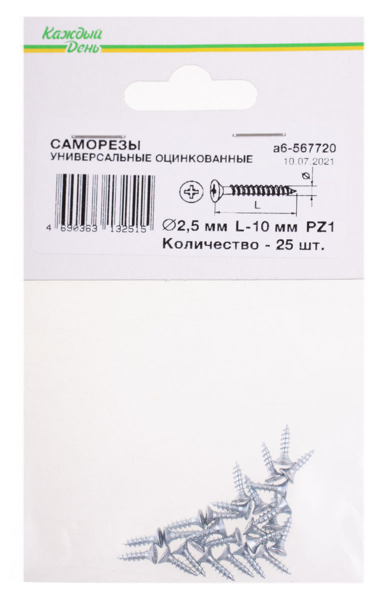 

Саморез универсальный Каждый день 2,5x10 оцинкованный, 25 шт