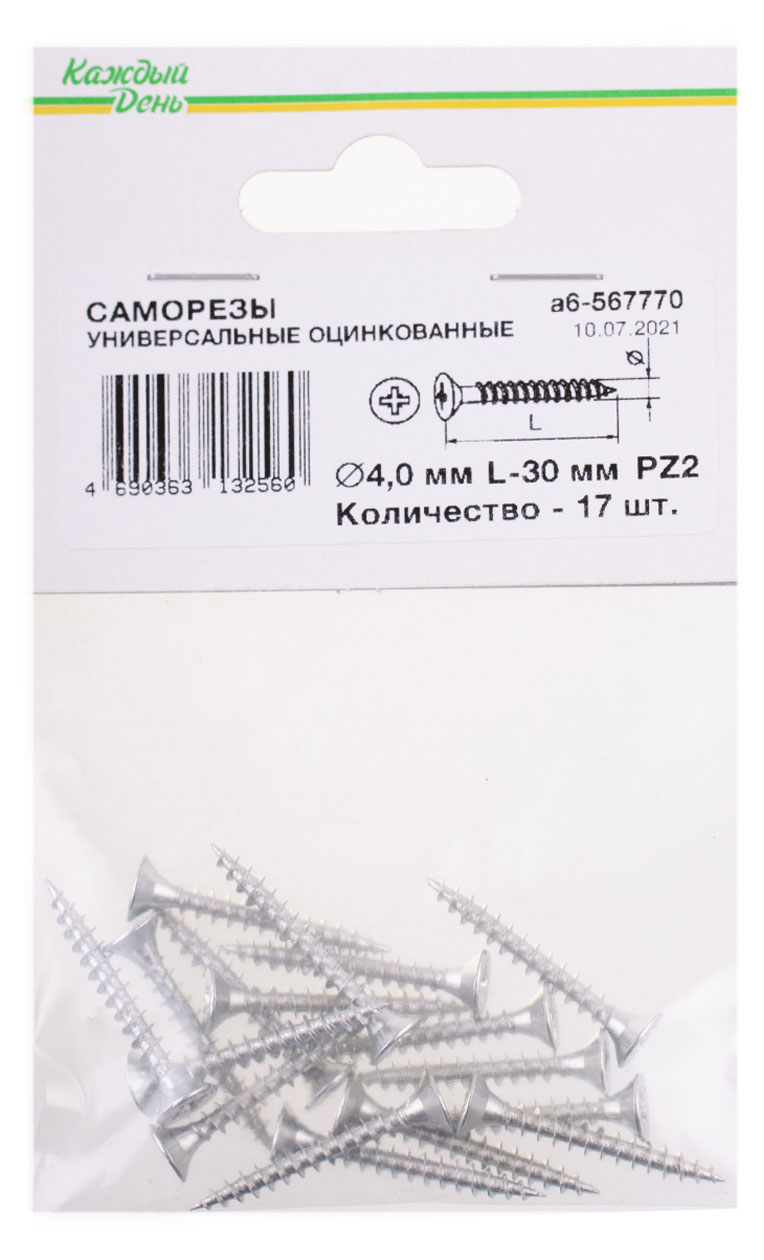 

Саморез универсальный Каждый день 4x30 оцинкованный, 17 шт