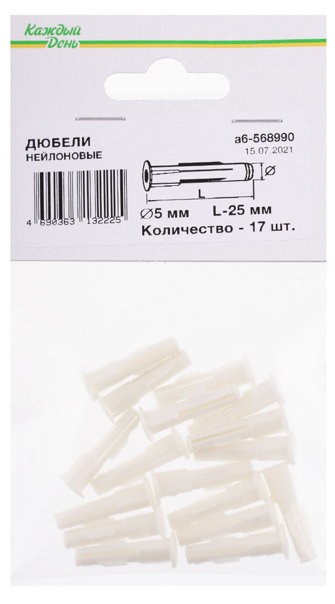 

Дюбель Каждый день Каждый день нейлоновый 5x25 мм, 17 шт