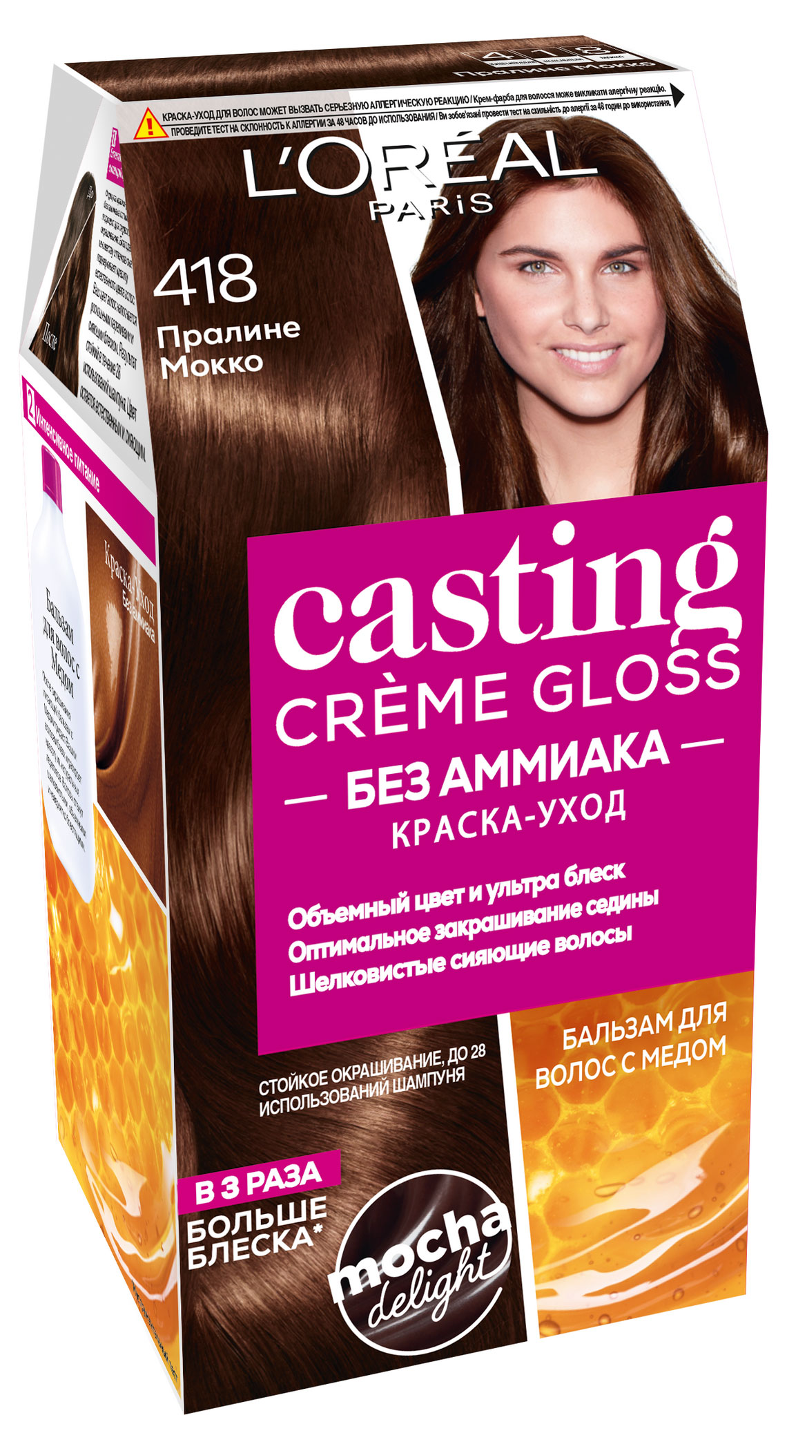 

Краска для волос L'Oreal Paris Casting Creme Gloss Пралине Мокко, 150 мл