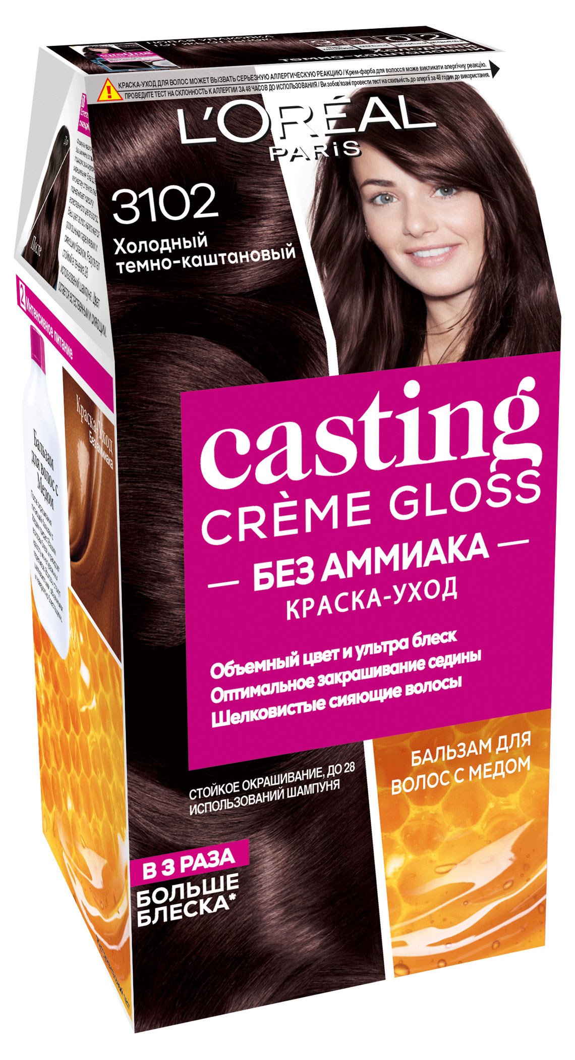 

Краска для волос L'Oreal Paris Casting Creme Gloss Холодный темно-каштановый, 150 мл