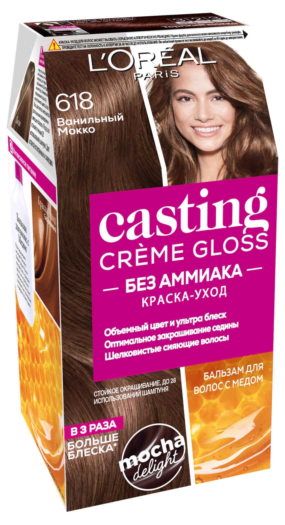 

Краска для волос L'Oreal Paris Casting Creme Gloss Ванильный Мокко, 150 мл
