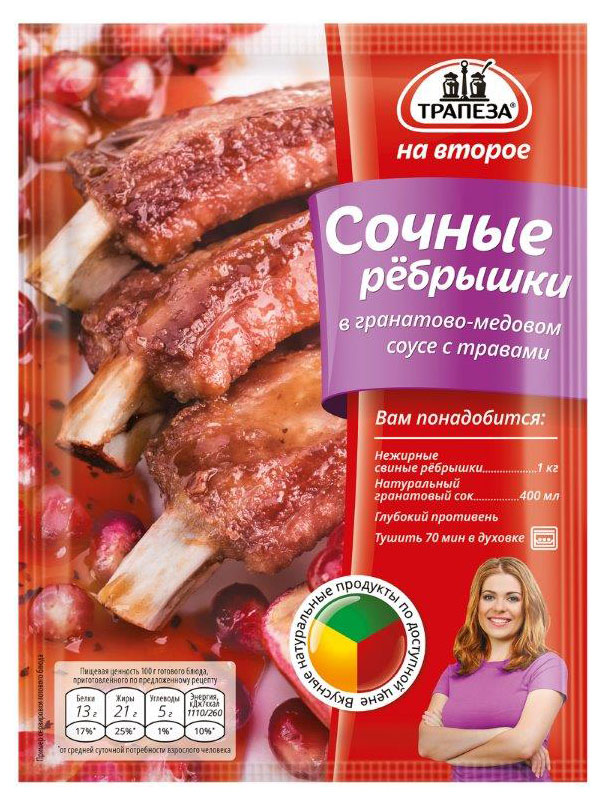 

Смесь сухая Трапеза Сочные ребрышки в гранатово-медовом соусе с травами, 30 г