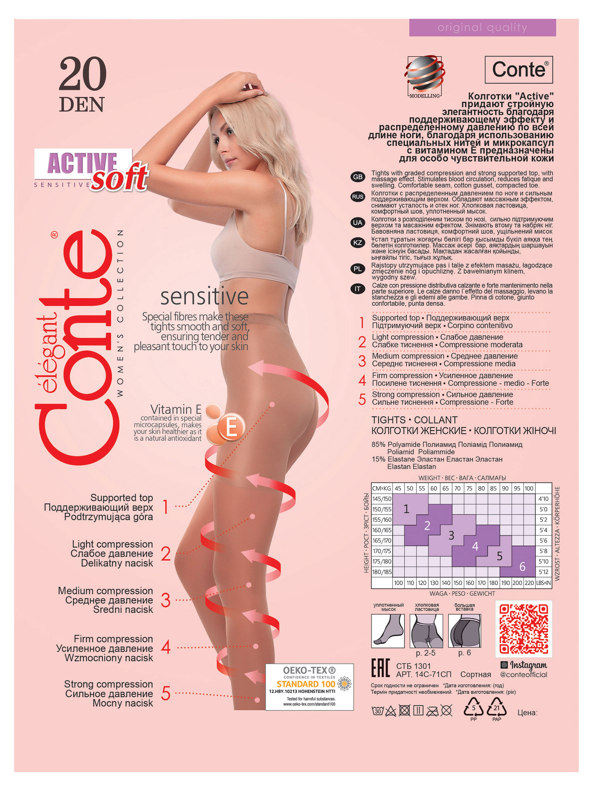https://www.auchan.ru/files/original/25121186