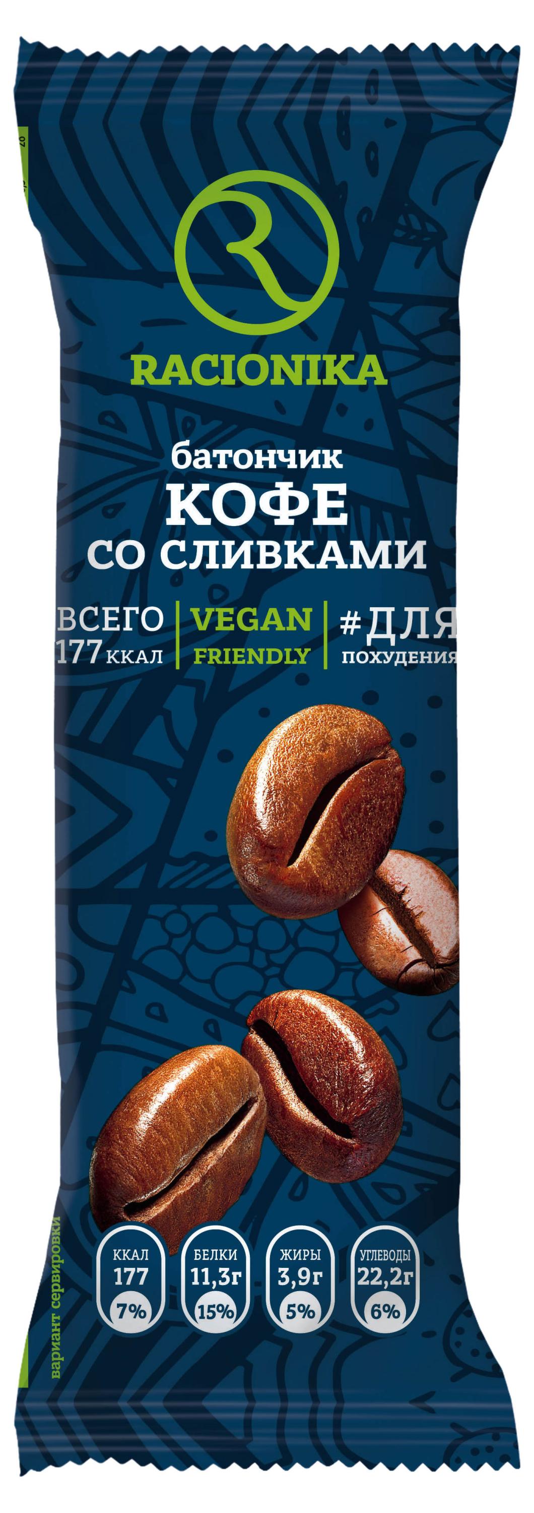 

Батончик постный Racionika Diet кофе, 50 г