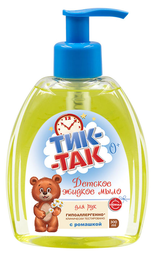 

Детское жидкое мыло для рук Тик-Так с ромашкой 0+, 300 мл