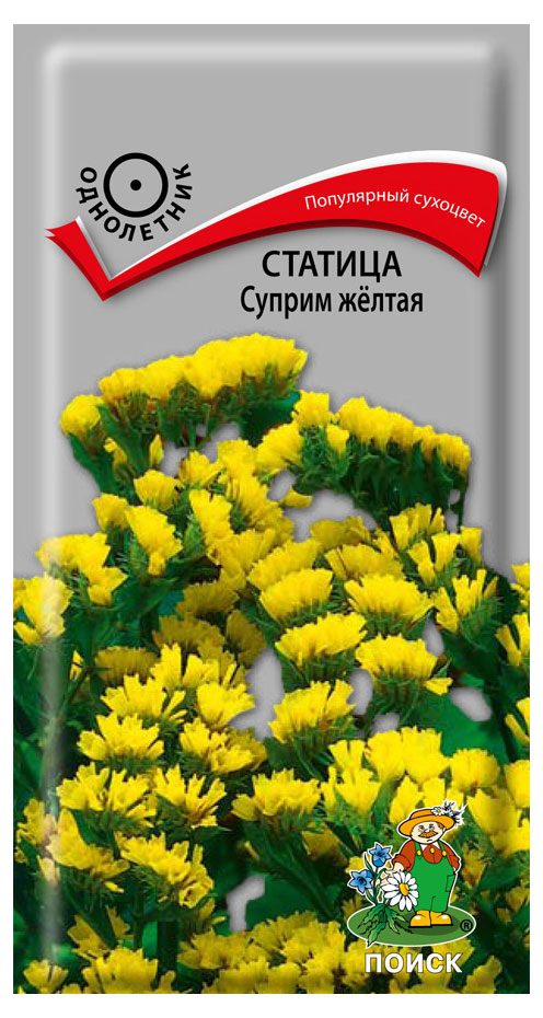 

Семена Статица Поиск Суприм желтая, 0,15 г