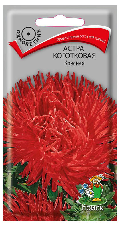 

Семена Астра коготковая Поиск красная, 3 г