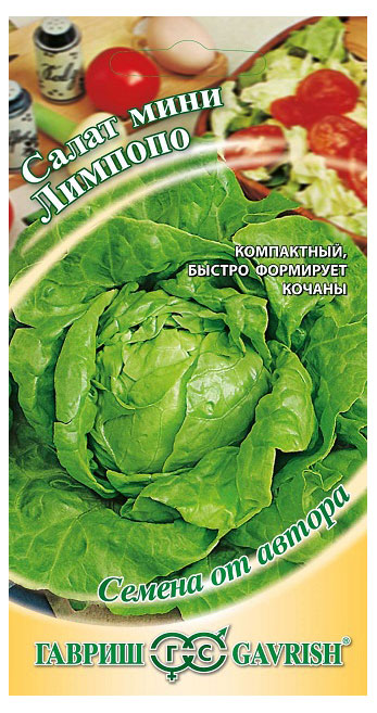 

Семена Салат Лимпопо Гавриш, 0,5 г