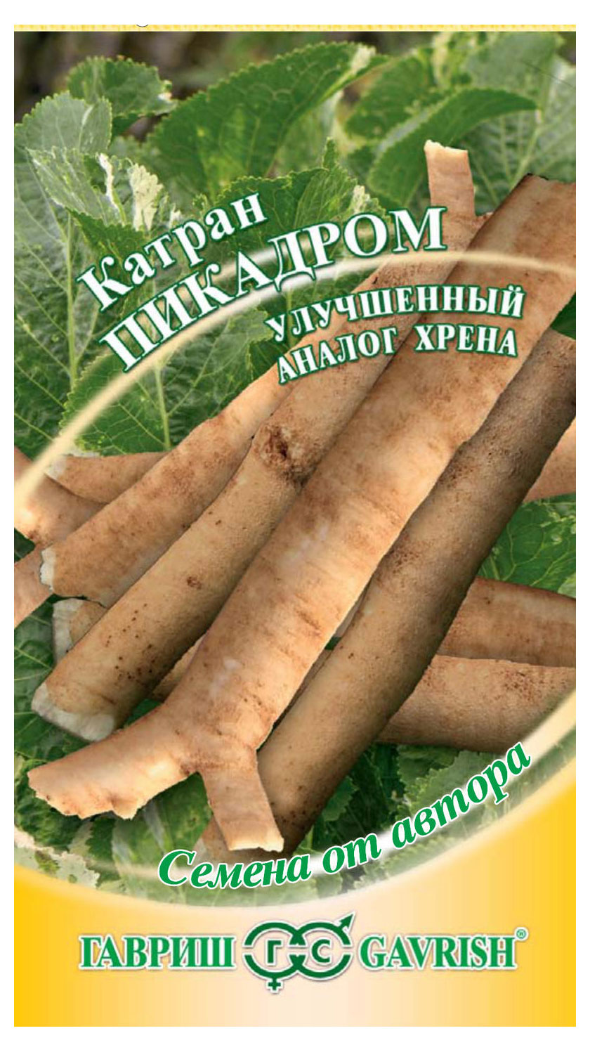 

Семена Катран Гавриш Пикадром, 0,5 г