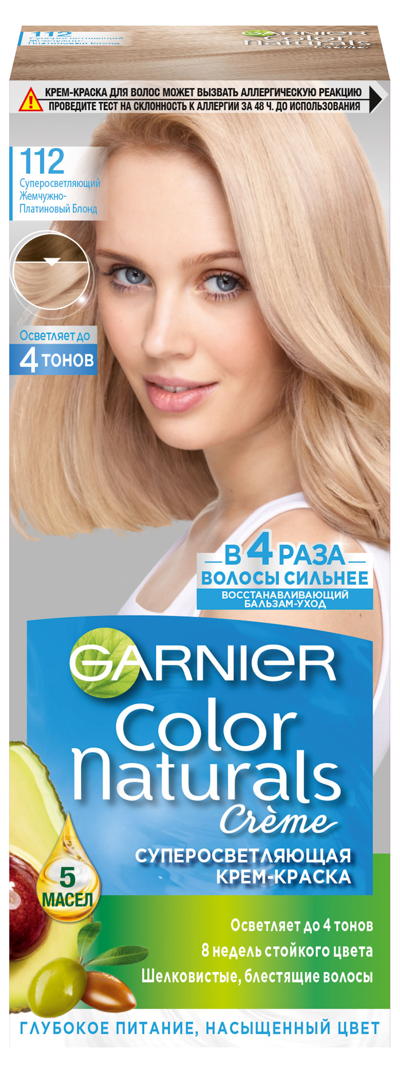 

Крем-краска для волос Garnier Color Naturals Суперосветляющая оттенок 112 Жемчужно-платиновый блонд