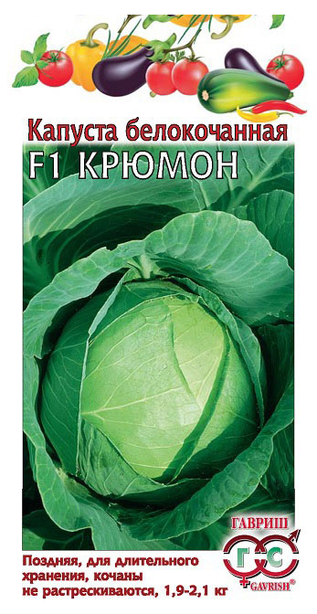 

Семена Капуста белокочанная Гавриш Крюмон F1, 0,1 г