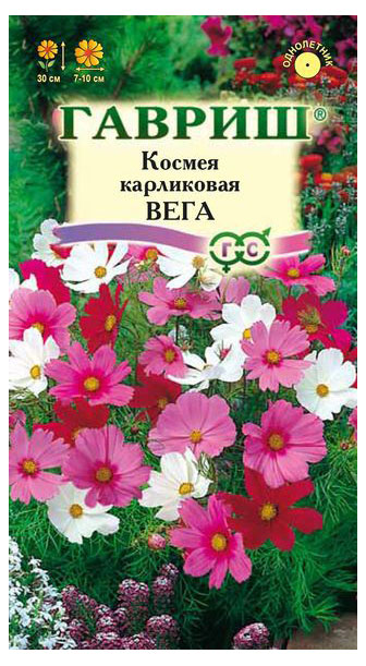 Изображение товара Семена Космея «Гавриш» Вега бело-розовая смесь, 0,5 г