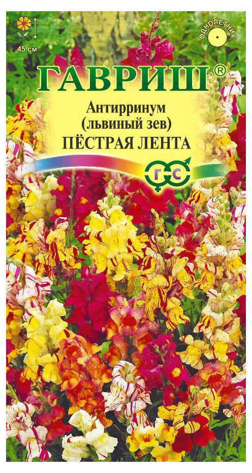 

Семена Антирринум Гавриш Пестрая лента, 0,1 г