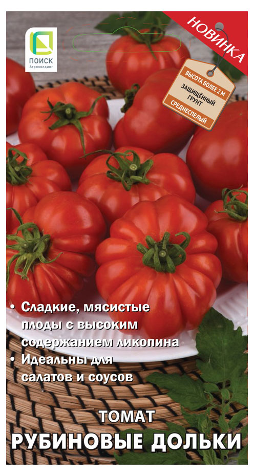 

Семена Томат Поиск Рубиновые дольки, 12 шт