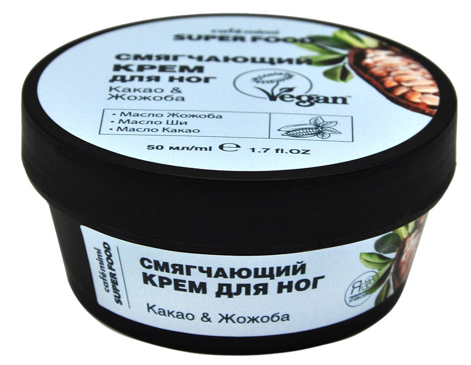 

Крем для ног Cafemimi Super Food Смягчающий какао жожоба, 50 мл