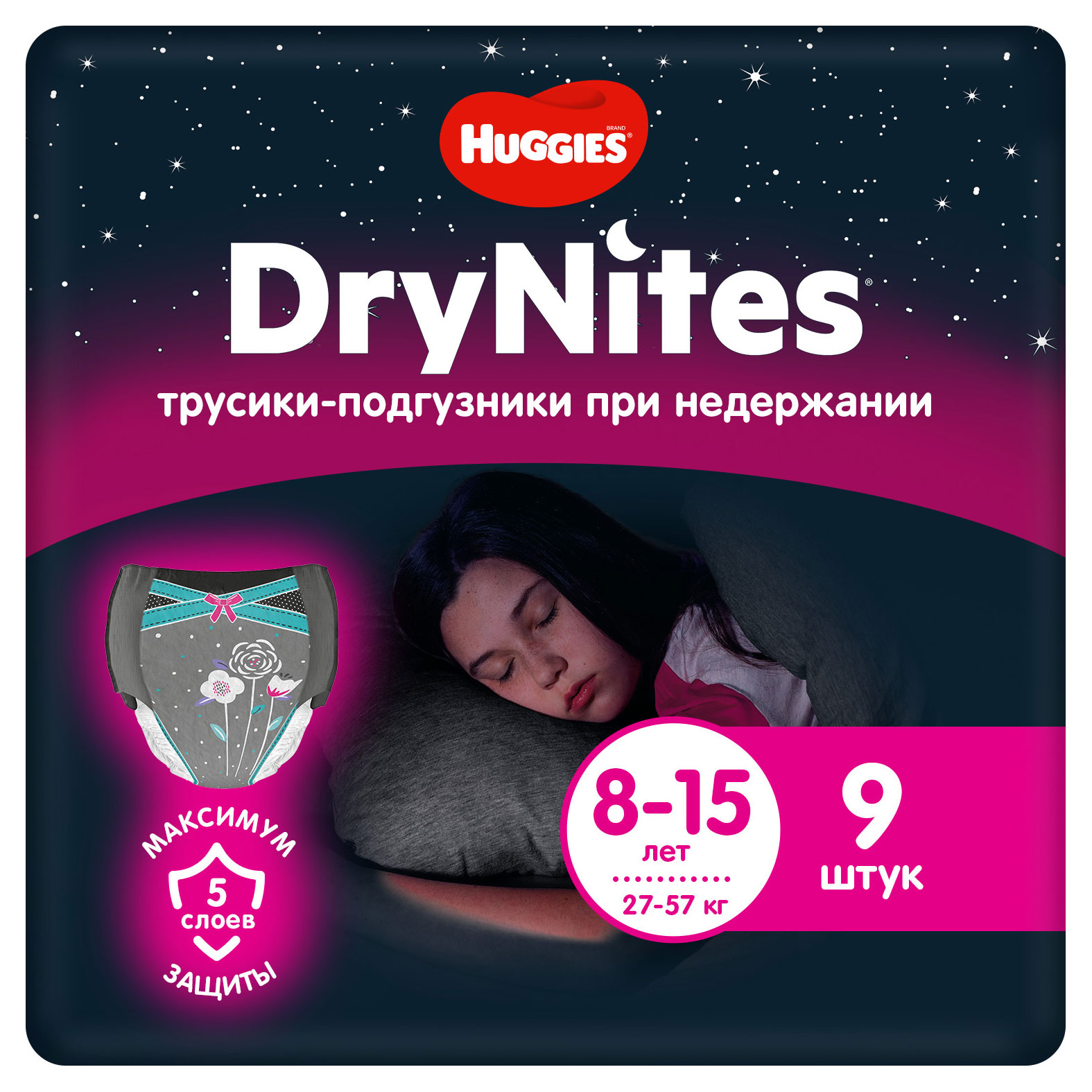 Изображение товара Трусики-подгузники Huggies DryNites для девочек 8-15 лет (27-57 кг), 9 шт