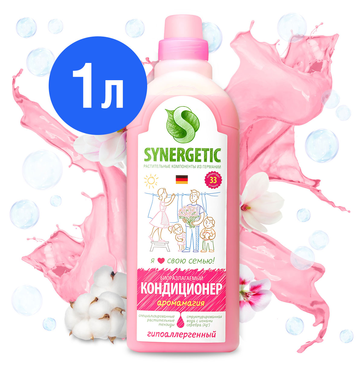 Изображение товара Кондиционер для белья Synergetic Аромамагия гипоаллергенный, 1 л