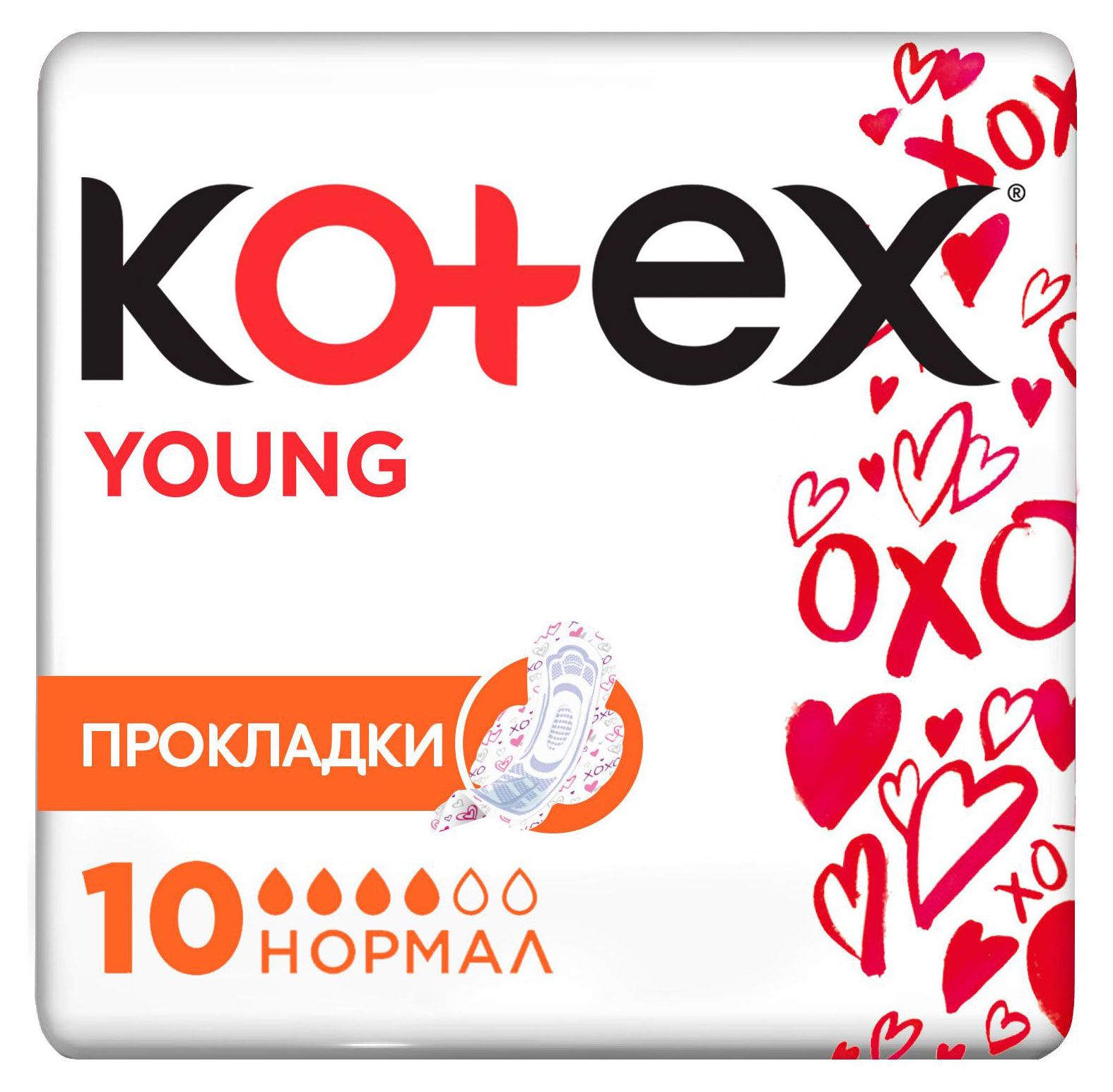 

Прокладки гигиенические Kotex Young Normal, 10 шт
