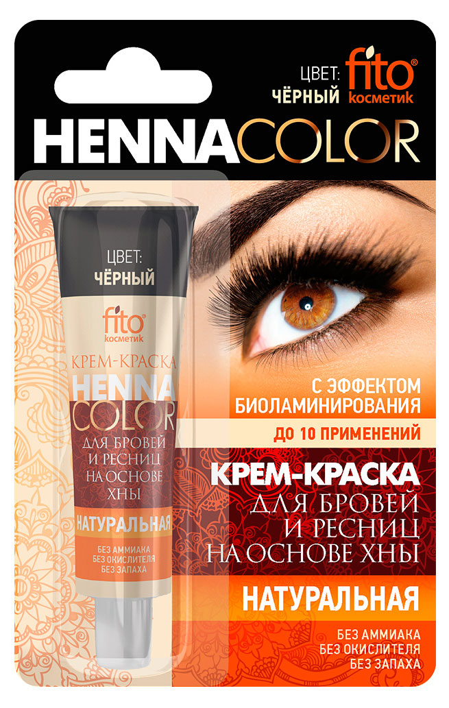 

Крем-краска для бровей и ресниц Henna Color, цвет черный, туба 5 мл