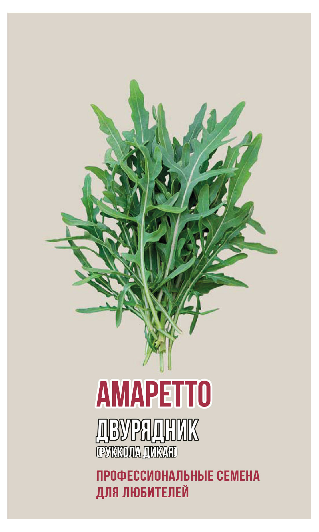 

Семена Двурядник Агрони Амаретто, 1 г