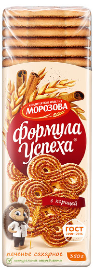 

Печенье Кондитерские изделия Морозова Формула успеха с корицей сахарное, 350 г