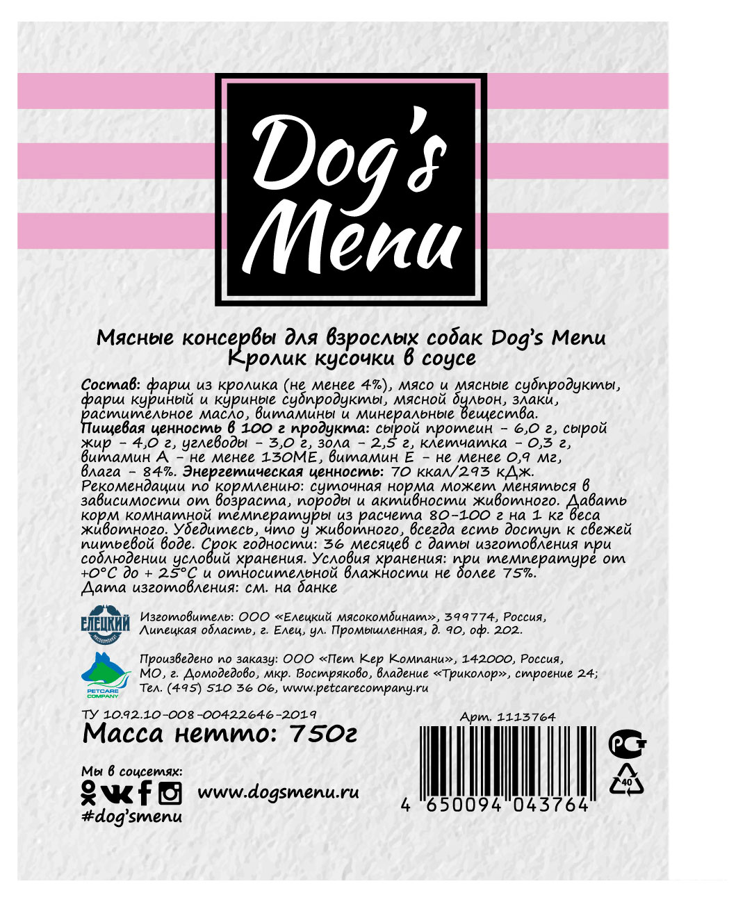 https://www.auchan.ru/files/original/25179572