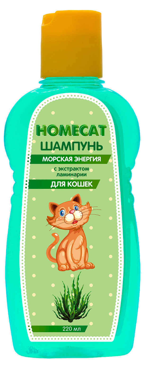 

Шампунь для кошек HOMECAT Морская энергияс экстрактом ламинарии, 220 мл