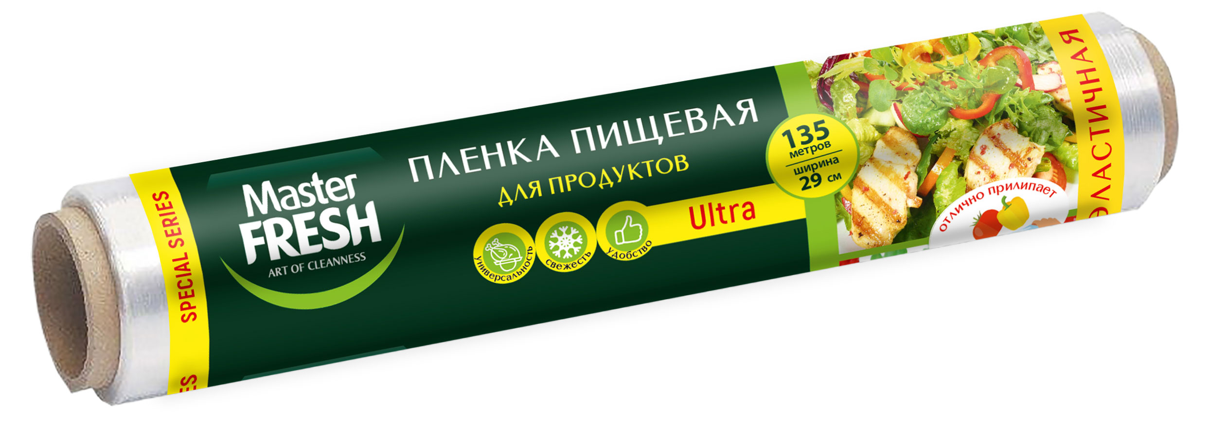 

Пищевая пленка Master FRESH Series Ultra 29 см, 135 м