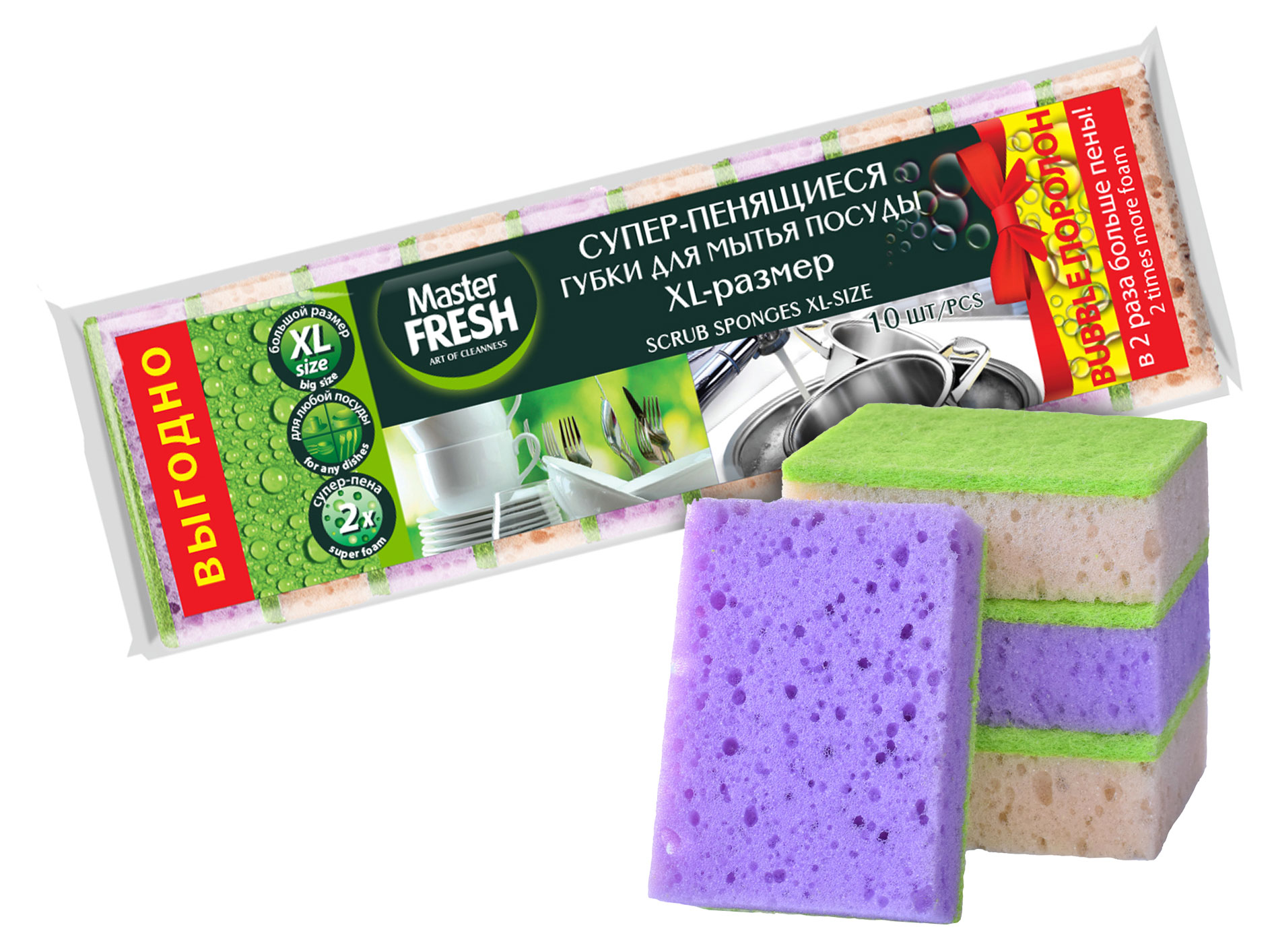 

Губки для мытья посуды Master FRESH, 10 шт