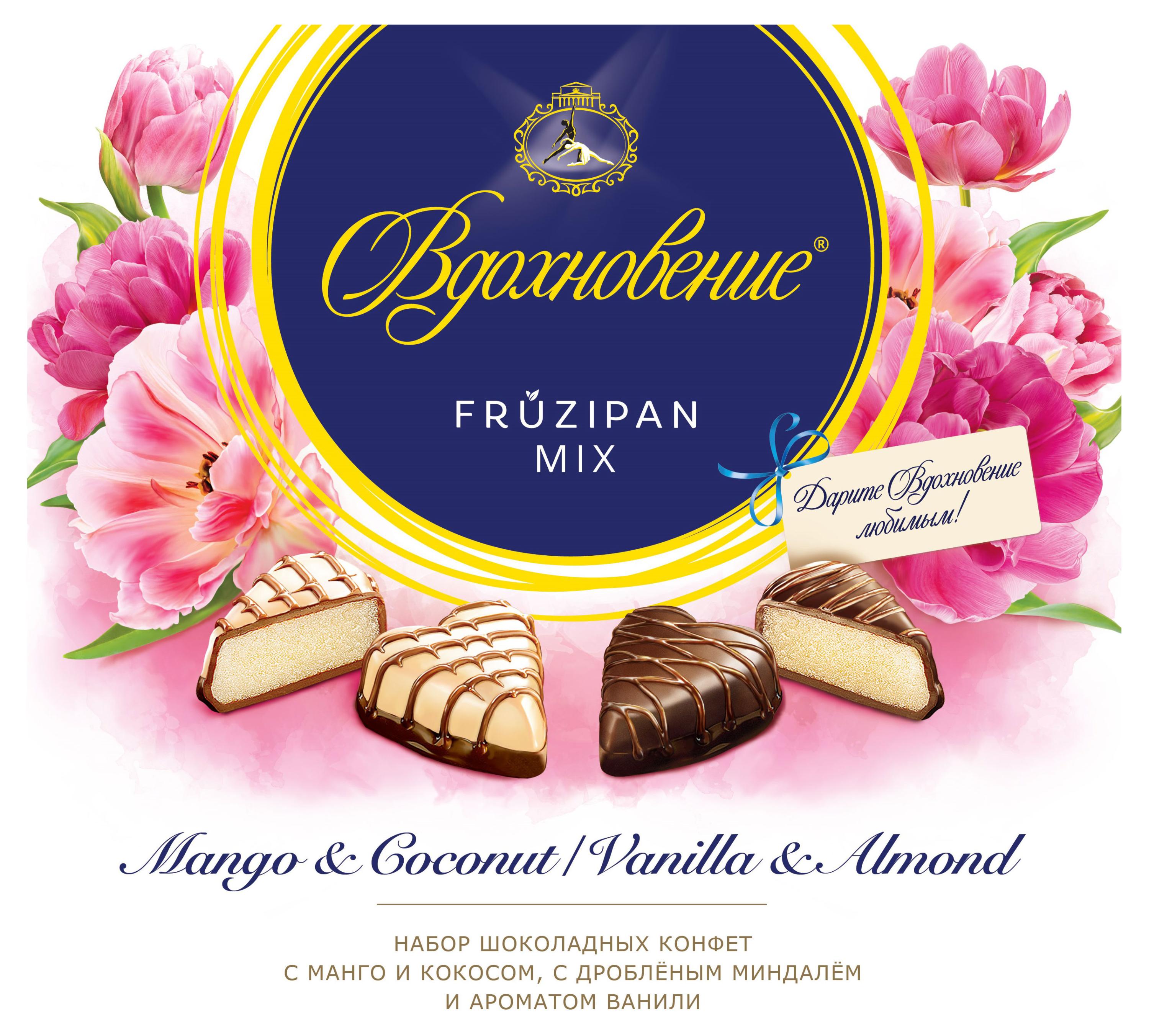 

Конфеты Вдохновение Fruzipan микс, 175 г