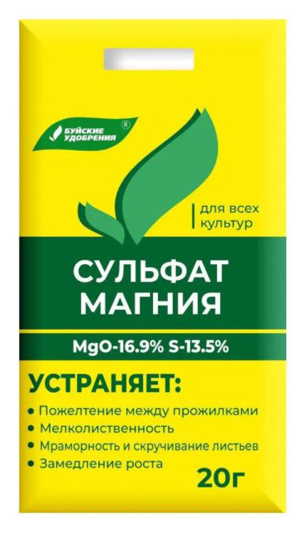 Изображение товара Удобрение универсальное «Буйские удобрения» Магний сернокислый, 20 г