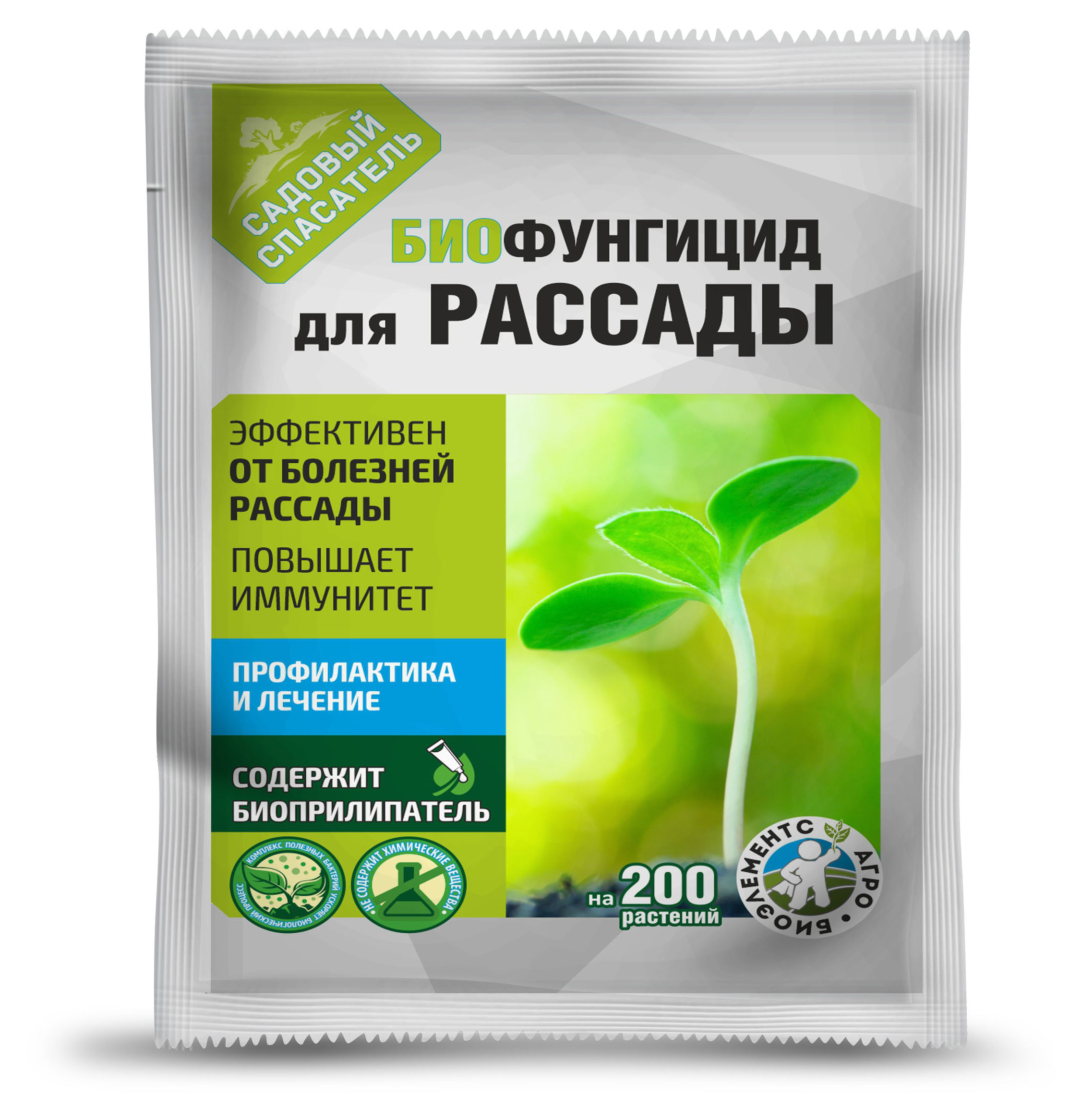 

Биофунгицид для рассады Садовый Спасатель, 10 г