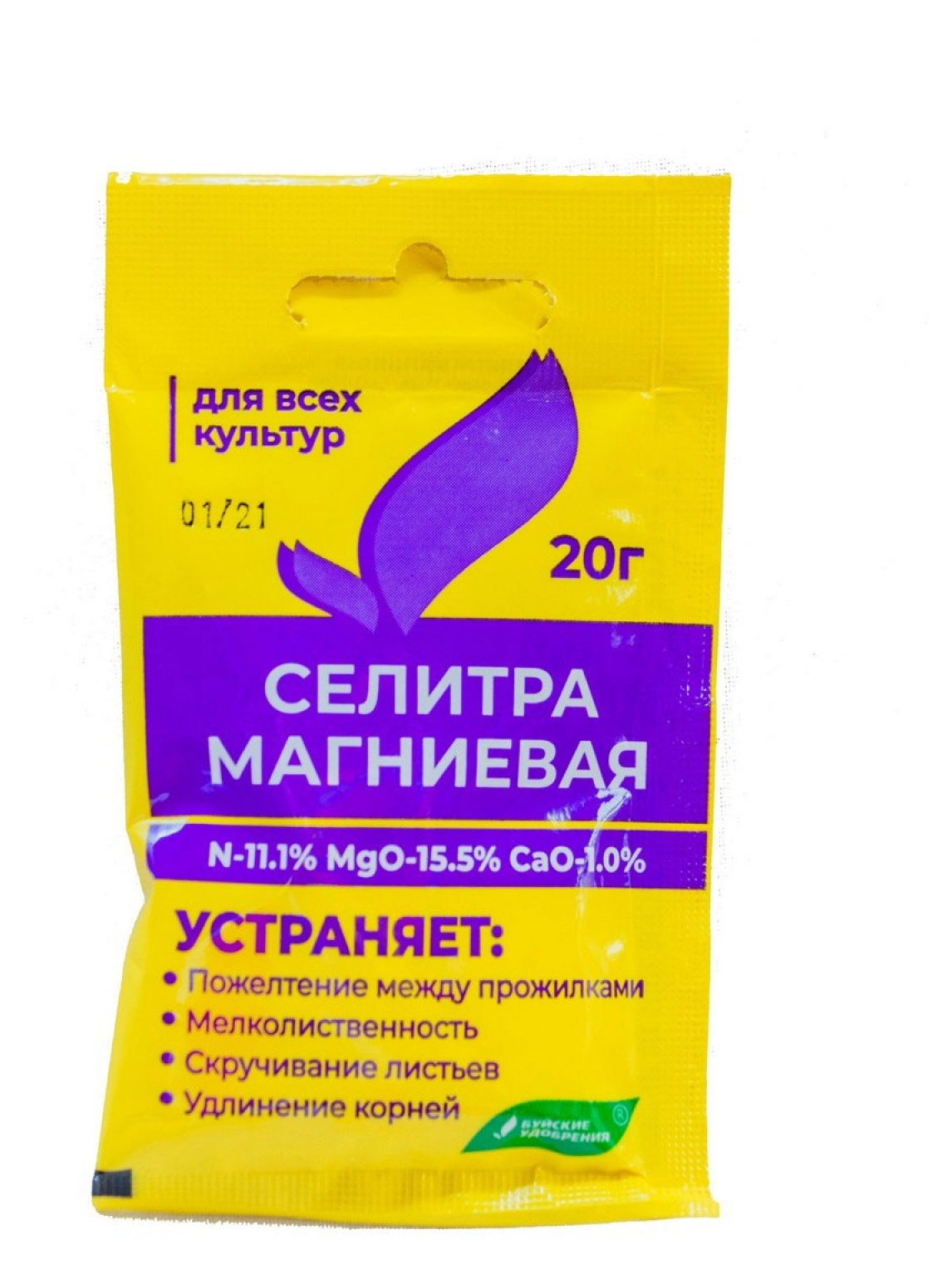 

Удобрение универсальное Буйские удобрения Селитра магниевая, 20 г