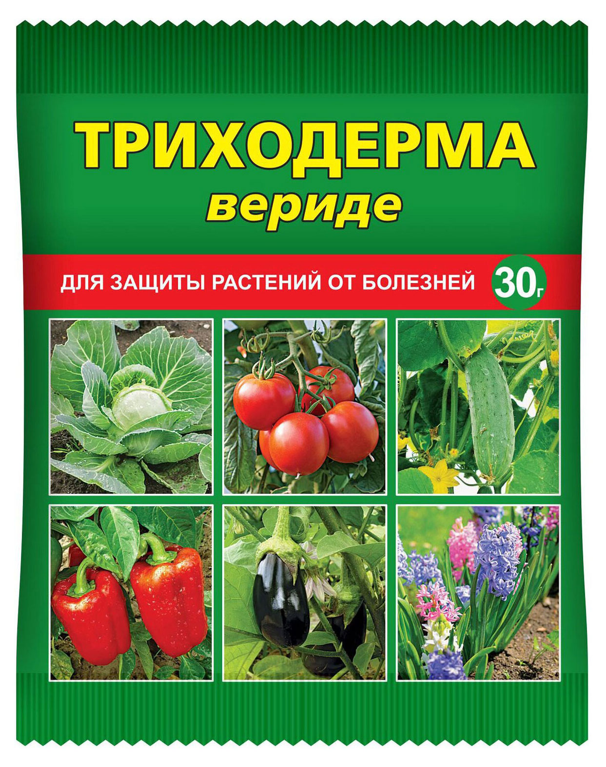 

Фунгицид универсальный Триходерма вериде, 30 г