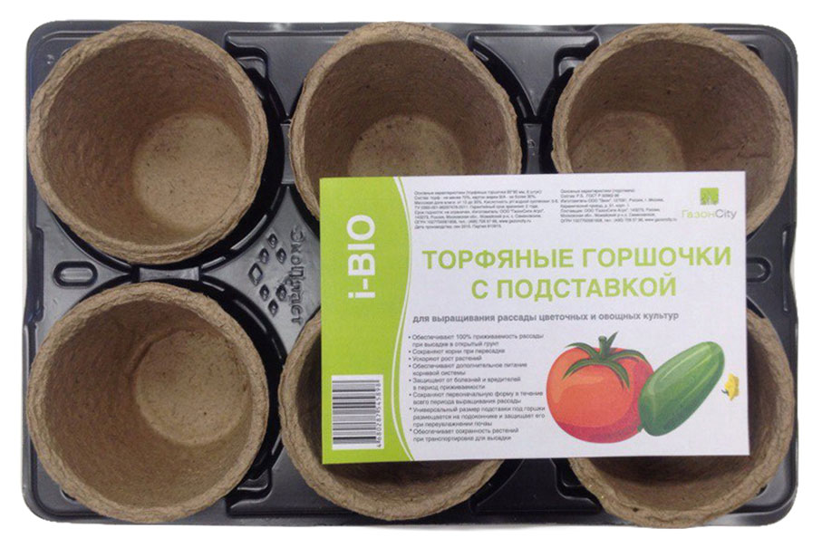

Набор торфяных горшков ГазонCity с подставкой, 6 шт