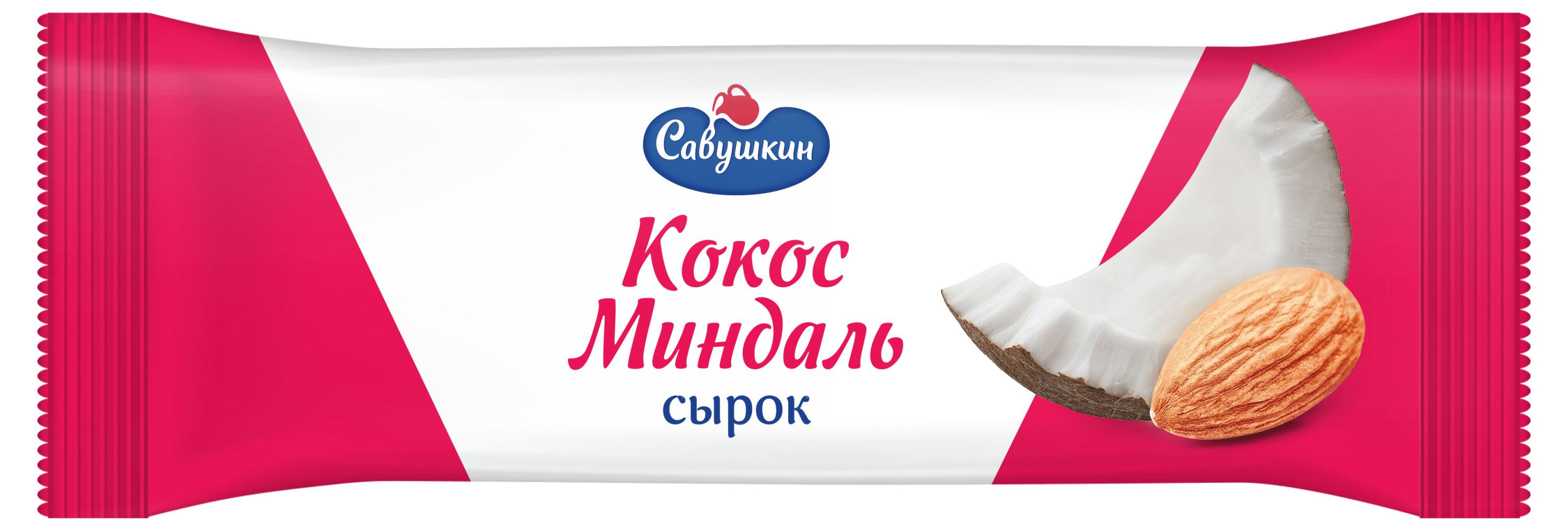 

Сырок творожный Савушкин глазированный кокос миндаль 20% БЗМЖ, 40 г