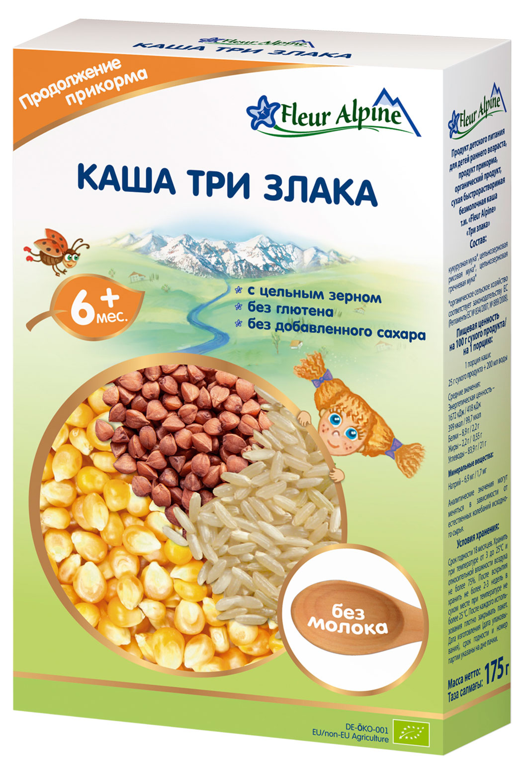 

Каша безмолочная детская Fleur Alpine три злака с 6 месяцев БЗМЖ, 175 г