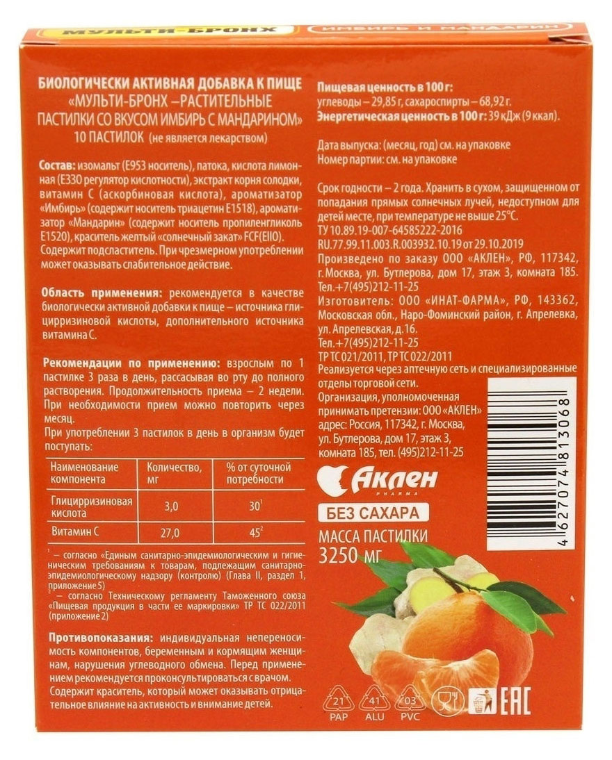 https://www.auchan.ru/files/original/25253410