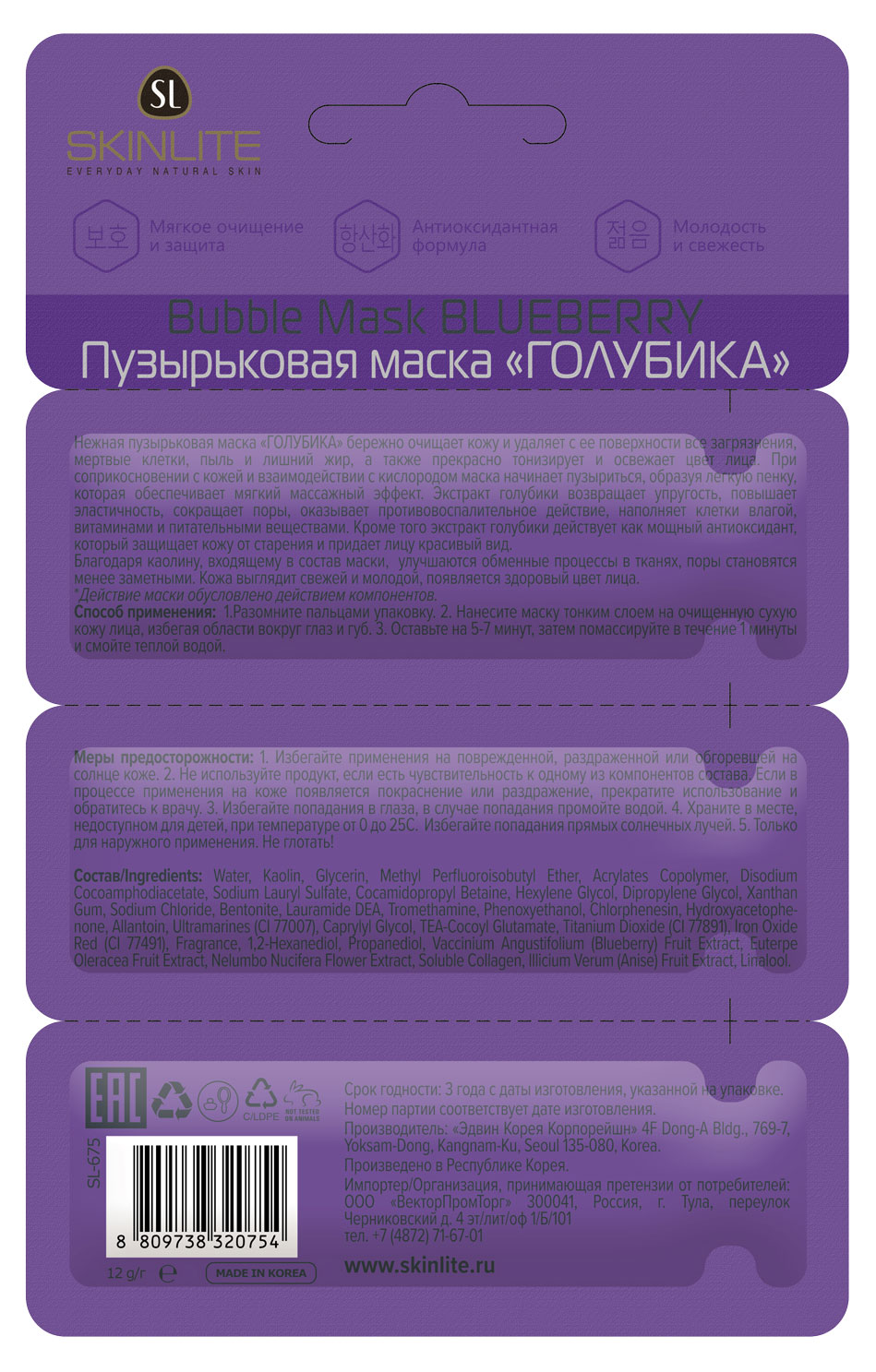 Превью изображения товара