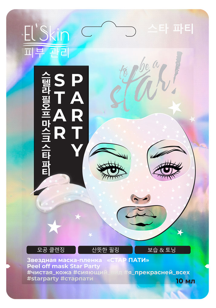 

Маска-пленка для лица El`Skin Star Party, 1 шт, 10 г